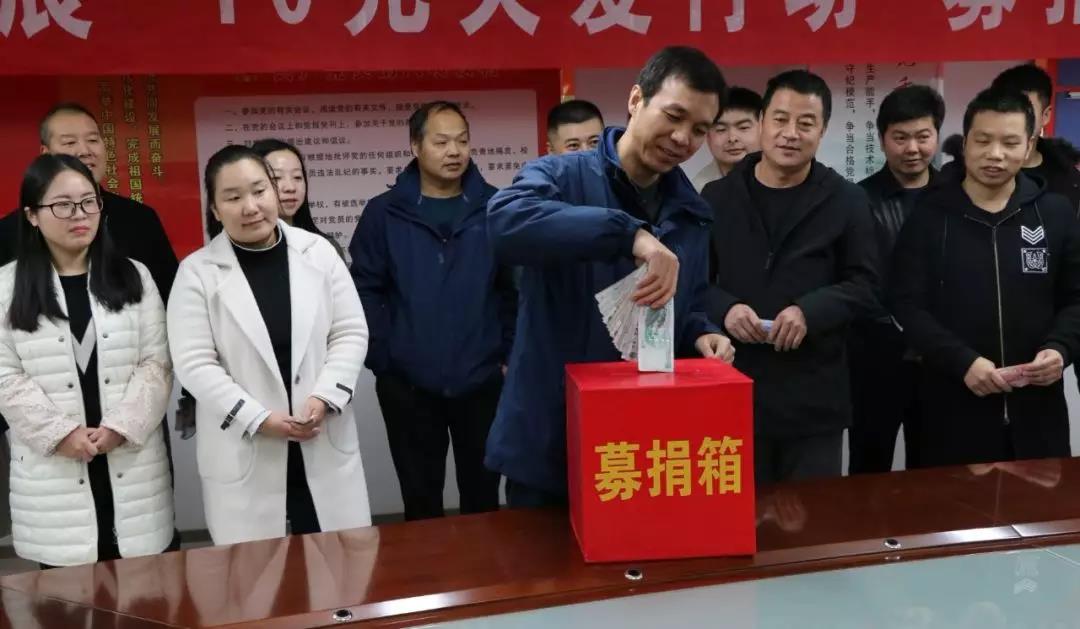 讓愛溫暖這個寒冬 ——龍鋼集團“10元關(guān)愛行動”主題活動側(cè)記 讓愛溫暖這個寒冬 ——龍鋼集團“10元關(guān)愛行動”主題活動側(cè)記