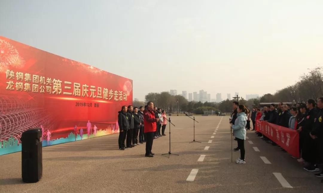 守初心 擔(dān)使命，堅(jiān)定信心健步走向2020！