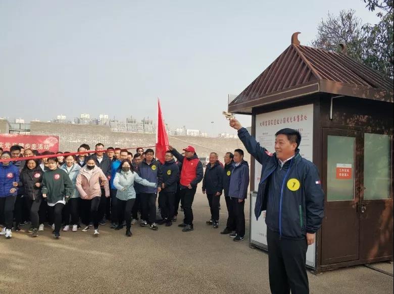 守初心 擔(dān)使命，堅(jiān)定信心健步走向2020！