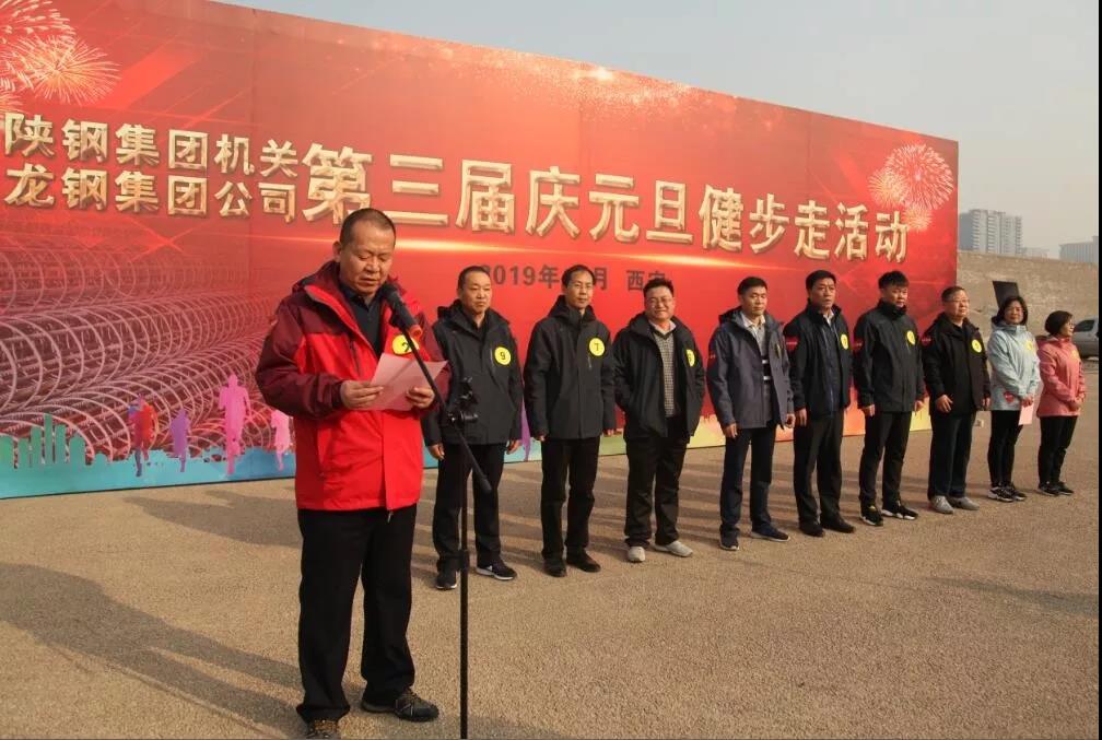 守初心 擔(dān)使命，堅(jiān)定信心健步走向2020！