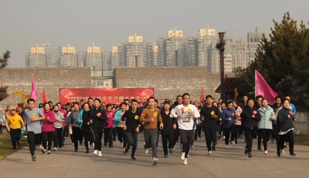 守初心 擔(dān)使命，堅(jiān)定信心健步走向2020！