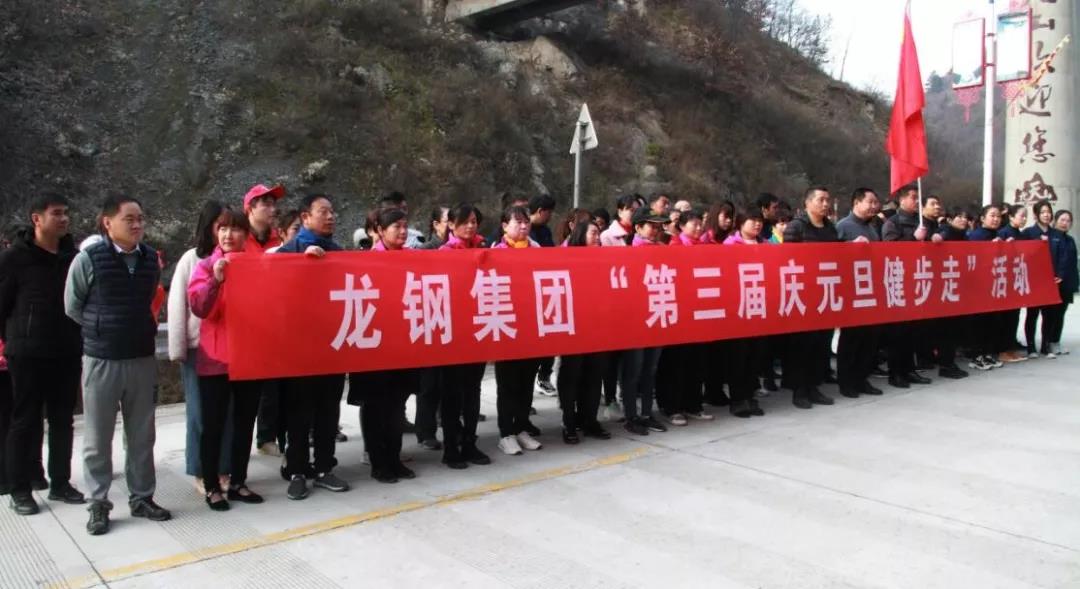 守初心 擔(dān)使命，堅(jiān)定信心健步走向2020！