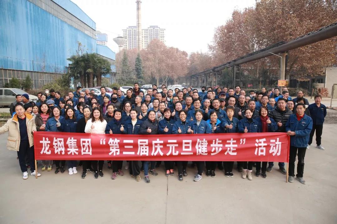 守初心 擔(dān)使命，堅(jiān)定信心健步走向2020！