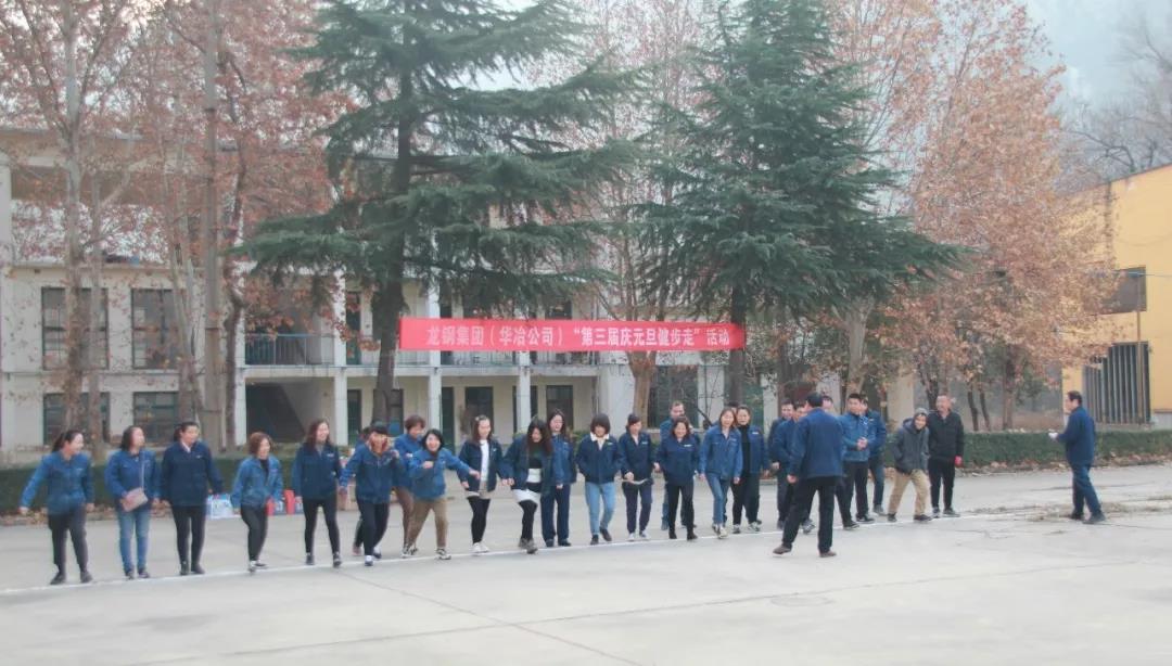 守初心 擔(dān)使命，堅(jiān)定信心健步走向2020！