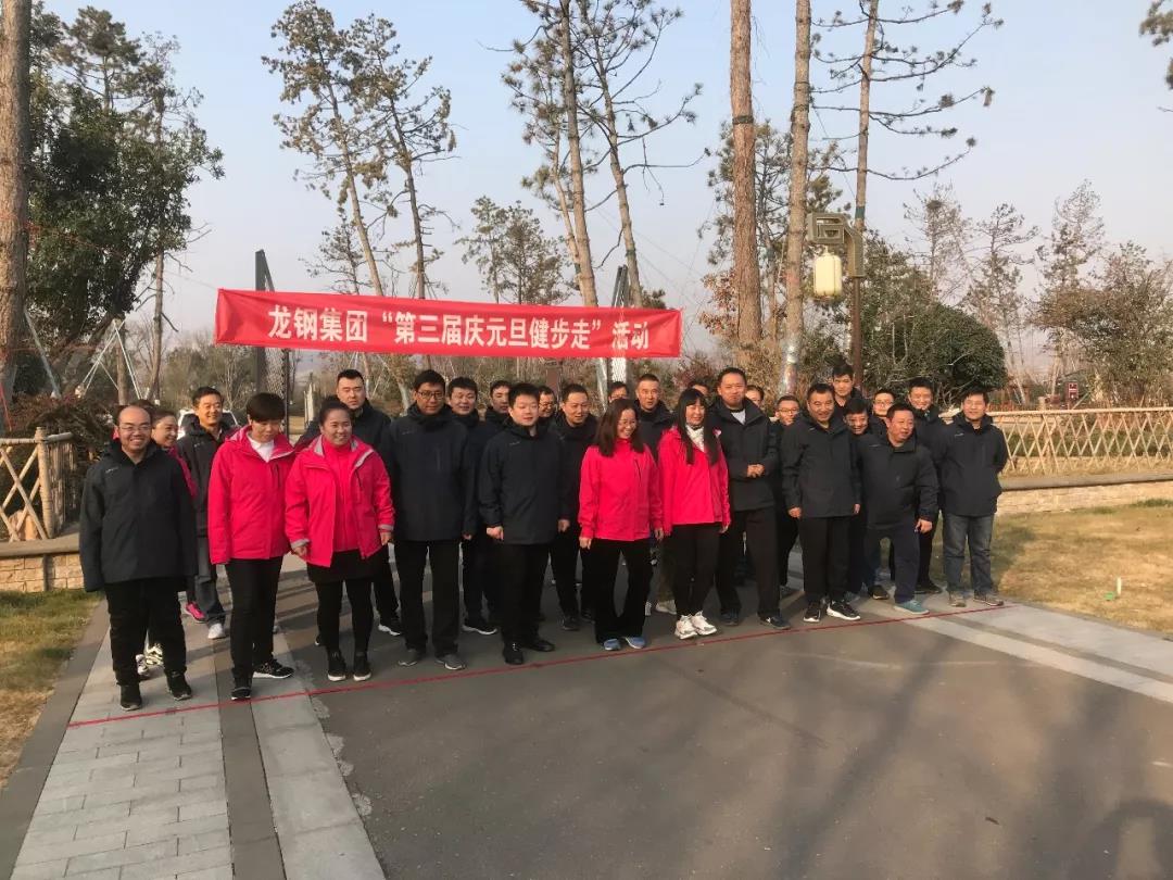 守初心 擔(dān)使命，堅(jiān)定信心健步走向2020！