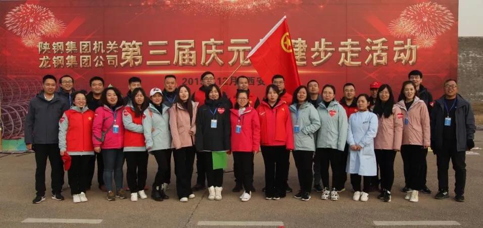 守初心 擔(dān)使命，堅(jiān)定信心健步走向2020！