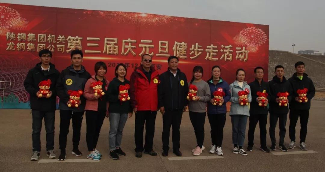 守初心 擔(dān)使命，堅(jiān)定信心健步走向2020！