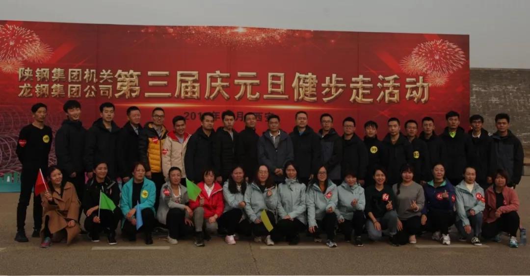 守初心 擔(dān)使命，堅(jiān)定信心健步走向2020！