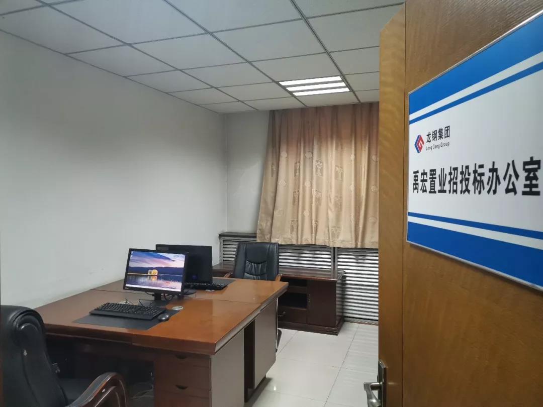 禹宏置業(yè)公司成立招投標(biāo)辦公室 禹宏置業(yè)公司成立招投標(biāo)辦公室