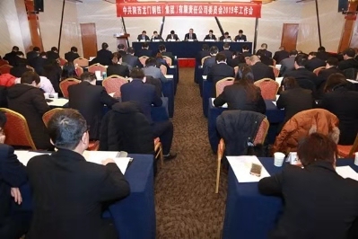 黨旗引領(lǐng)堅守初心 擔(dān)當(dāng)使命砥礪前行——龍鋼集團(tuán)2019年黨建工作綜述 黨旗引領(lǐng)堅守初心 擔(dān)當(dāng)使命砥礪前行——龍鋼集團(tuán)2019年黨建工作綜述