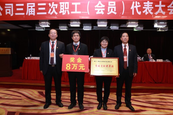 龍鋼集團召開三屆三次職工(會員)代表大會暨2020年工作會 龍鋼集團召開三屆三次職工(會員)代表大會暨2020年工作會