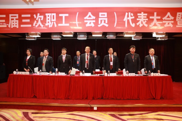 龍鋼集團召開三屆三次職工(會員)代表大會暨2020年工作會 龍鋼集團召開三屆三次職工(會員)代表大會暨2020年工作會