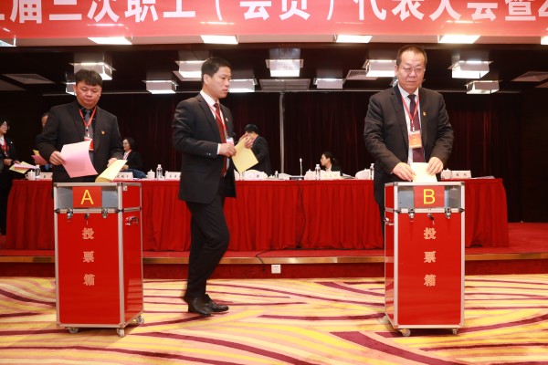 龍鋼集團召開三屆三次職工(會員)代表大會暨2020年工作會 龍鋼集團召開三屆三次職工(會員)代表大會暨2020年工作會