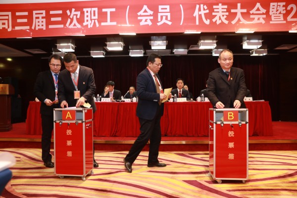 龍鋼集團召開三屆三次職工(會員)代表大會暨2020年工作會 龍鋼集團召開三屆三次職工(會員)代表大會暨2020年工作會