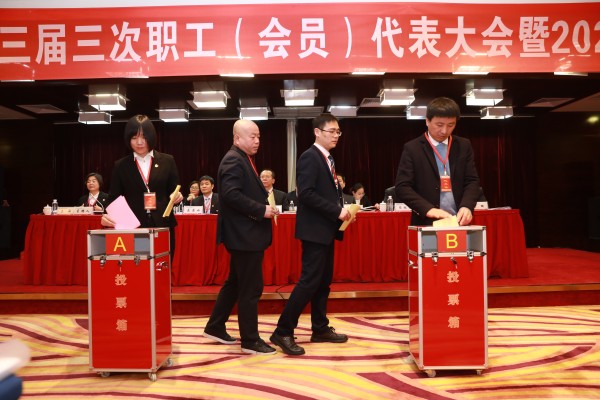 龍鋼集團召開三屆三次職工(會員)代表大會暨2020年工作會 龍鋼集團召開三屆三次職工(會員)代表大會暨2020年工作會