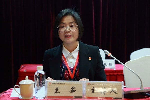 龍鋼集團召開三屆三次職工(會員)代表大會暨2020年工作會 龍鋼集團召開三屆三次職工(會員)代表大會暨2020年工作會