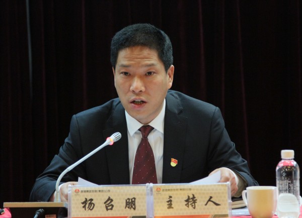龍鋼集團公司黨委召開2020年工作會議 龍鋼集團公司黨委召開2020年工作會議
