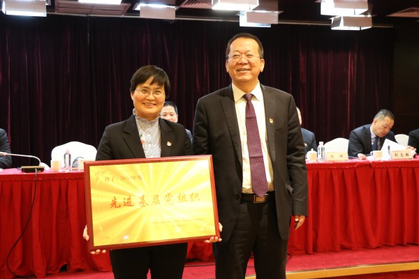 龍鋼集團公司黨委召開2020年工作會議 龍鋼集團公司黨委召開2020年工作會議