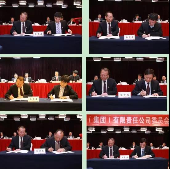 龍鋼集團公司黨委召開2020年工作會議 龍鋼集團公司黨委召開2020年工作會議