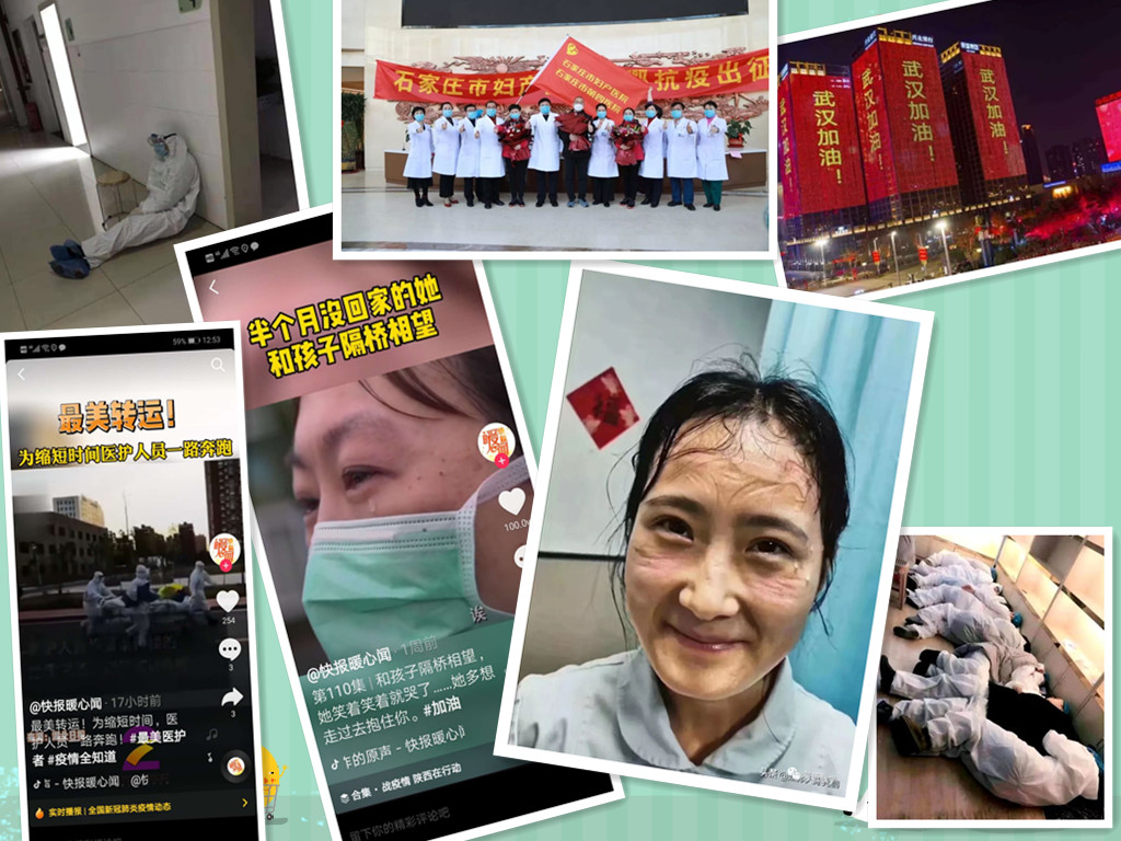 因?yàn)椤澳銈儭?，我們不再孤單——致疫線的巾幗英雄們！