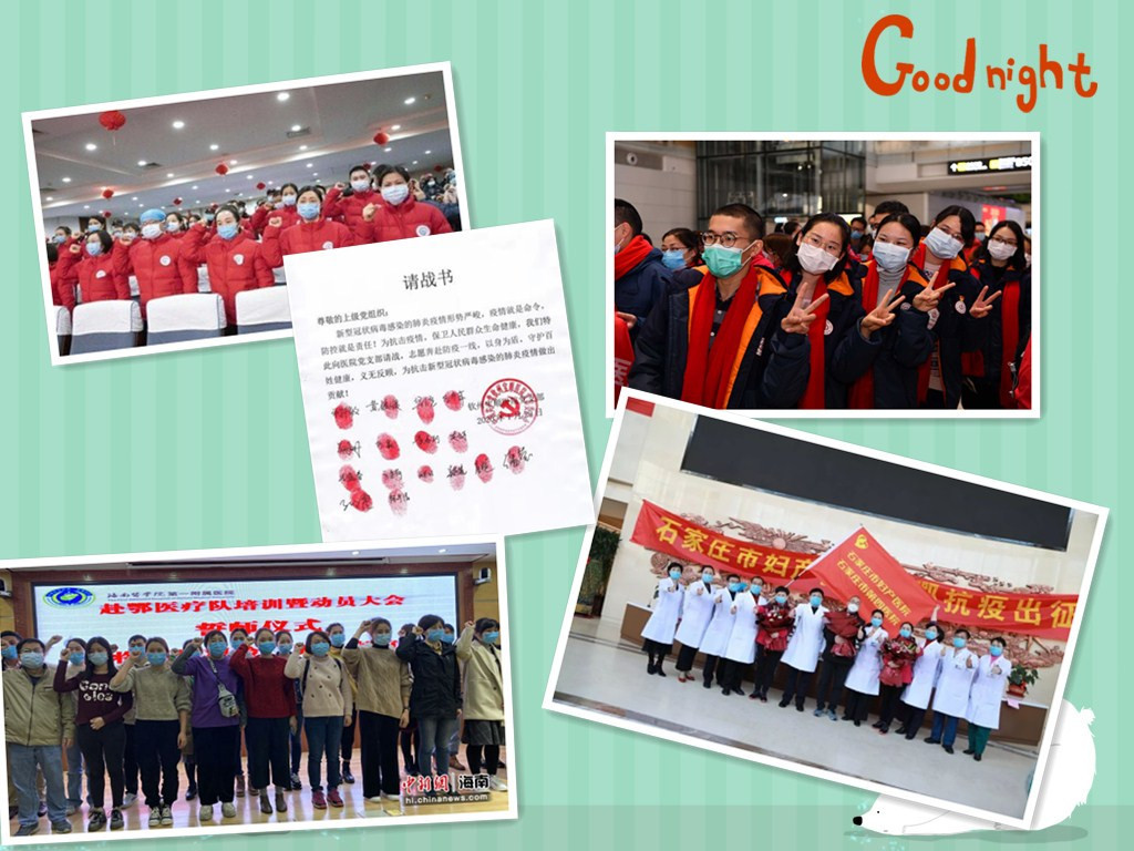 因為“你們”，我們不再孤單——致疫線的巾幗英雄們！