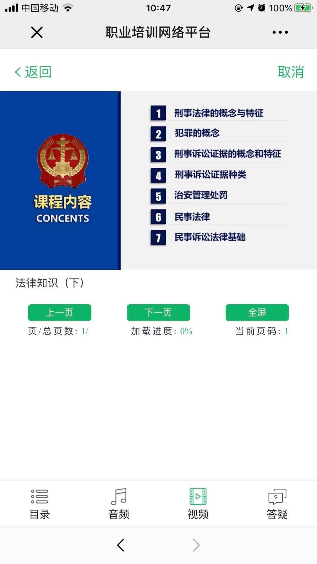 讓培訓成為職工最大的福利