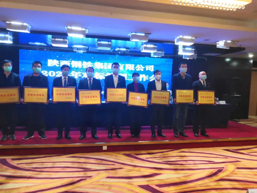 大西溝礦業(yè)公司提升服務保供應 對標管理見收獲