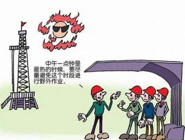 龍鋼集團安排部署暑期防暑降溫工作 龍鋼集團安排部署暑期防暑降溫工作