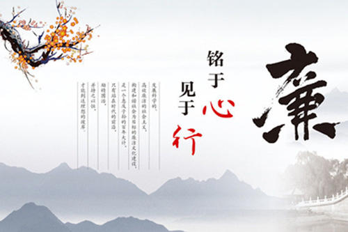 龍鋼集團紀(jì)委以制度建設(shè)提升工作質(zhì)量與工作效能 龍鋼集團紀(jì)委以制度建設(shè)提升工作質(zhì)量與工作效能