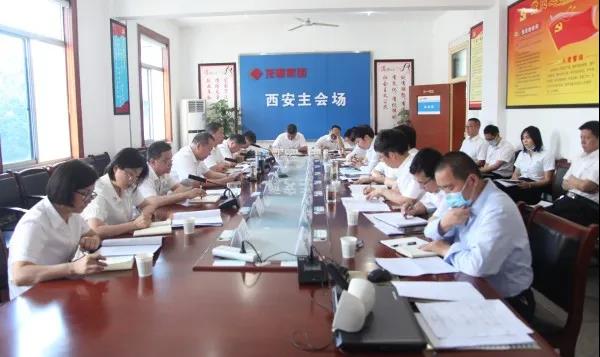 龍鋼集團(tuán)召開(kāi)“以案促訓(xùn)”警示教育大會(huì)——深入推進(jìn)兩個(gè)領(lǐng)域突出問(wèn)題專(zhuān)項(xiàng)整治工作 龍鋼集團(tuán)召開(kāi)“以案促訓(xùn)”警示教育大會(huì)——深入推進(jìn)兩個(gè)領(lǐng)域突出問(wèn)題專(zhuān)項(xiàng)整治工作