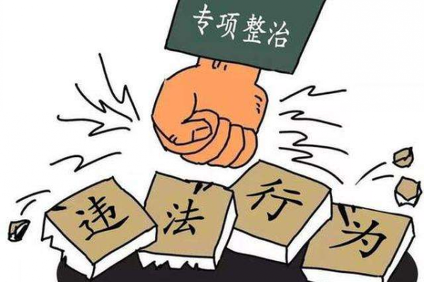 龍鋼集團(tuán)專項(xiàng)整治工作出實(shí)招、顯亮點(diǎn)