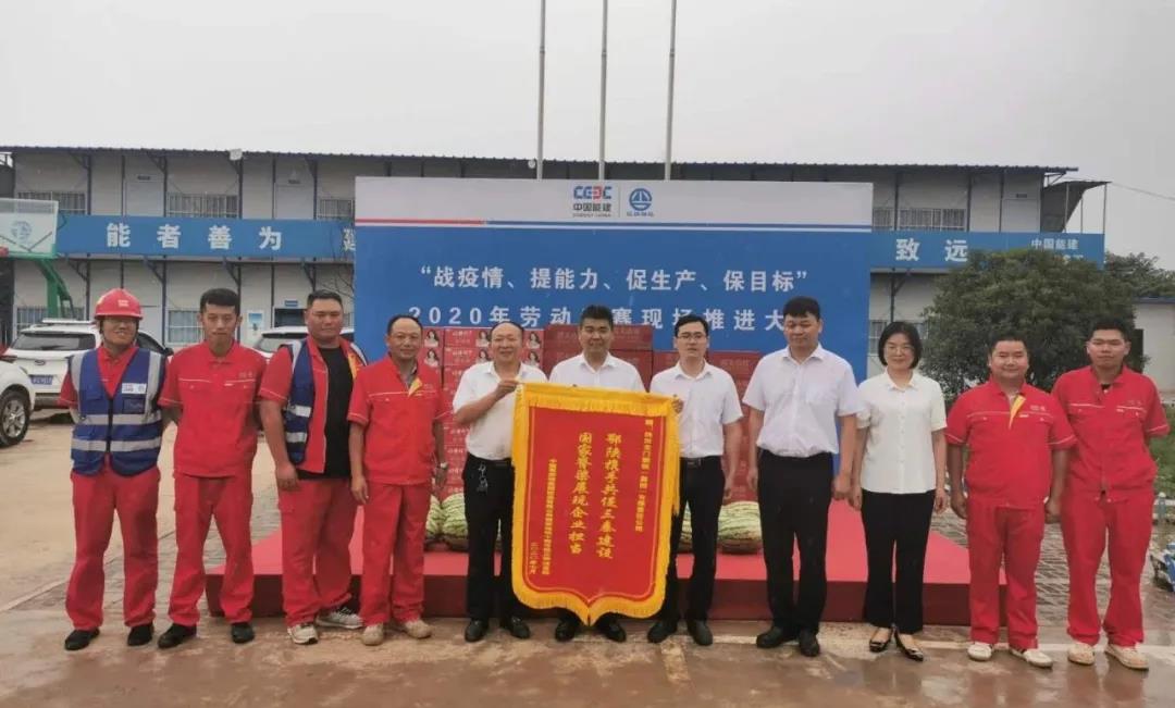 鄂陜攜手共促三秦建設(shè) 國家脊梁展現(xiàn)企業(yè)擔(dān)當(dāng)——龍鋼集團獲贈錦旗 鄂陜攜手共促三秦建設(shè) 國家脊梁展現(xiàn)企業(yè)擔(dān)當(dāng)——龍鋼集團獲贈錦旗