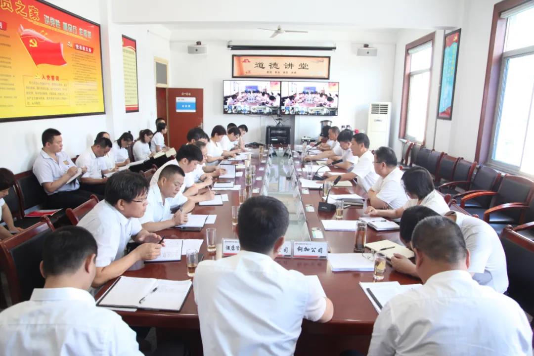 龍鋼集團召開7月份經(jīng)濟運行分析會 龍鋼集團召開7月份經(jīng)濟運行分析會
