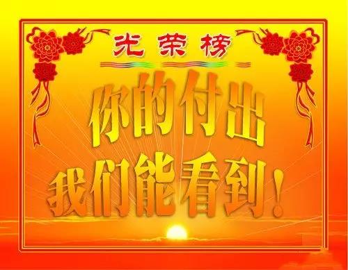 龍鋼集團(tuán)公司勞動(dòng)競(jìng)賽多點(diǎn)開花創(chuàng)佳績(jī)