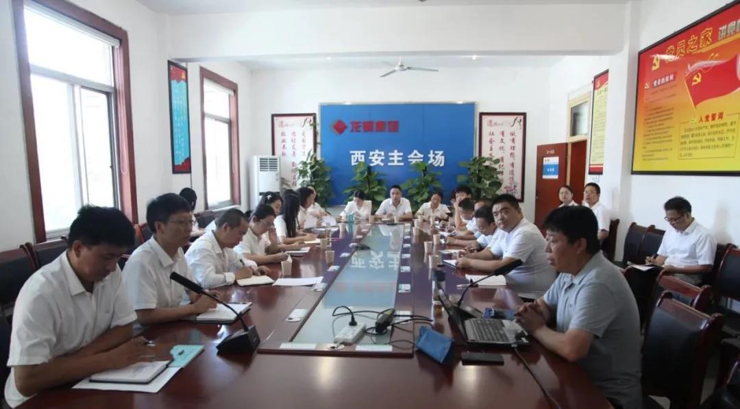 龍鋼集團(tuán)公司舉辦2020年一體化管理體系培訓(xùn)會
