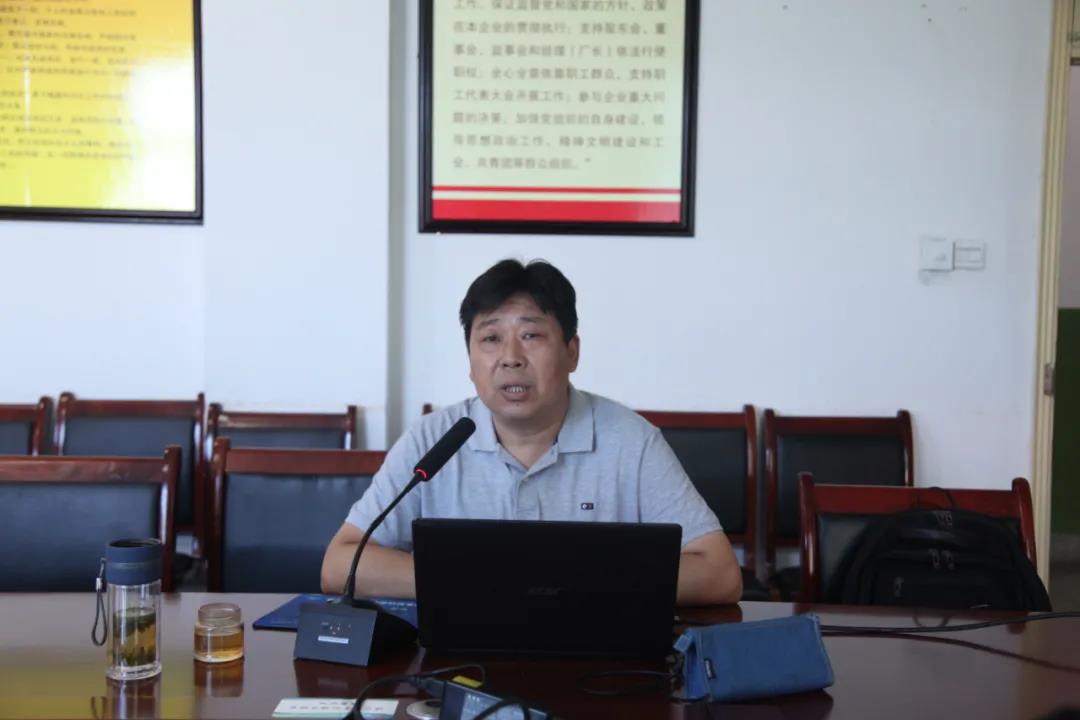 龍鋼集團(tuán)公司舉辦2020年一體化管理體系培訓(xùn)會