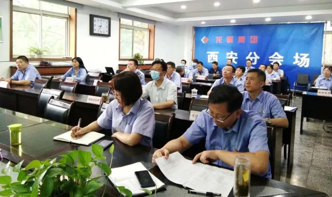 西鋼紅光公司組織召開“三重一大”制度學(xué)習(xí)培訓(xùn)會