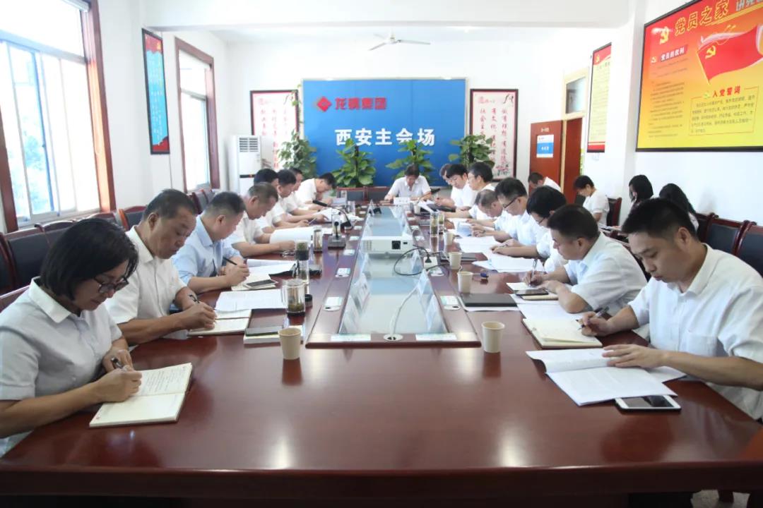 龍鋼集團(tuán)黨委理論學(xué)習(xí)中心組召開(kāi)以案促改專題學(xué)習(xí)研討會(huì)