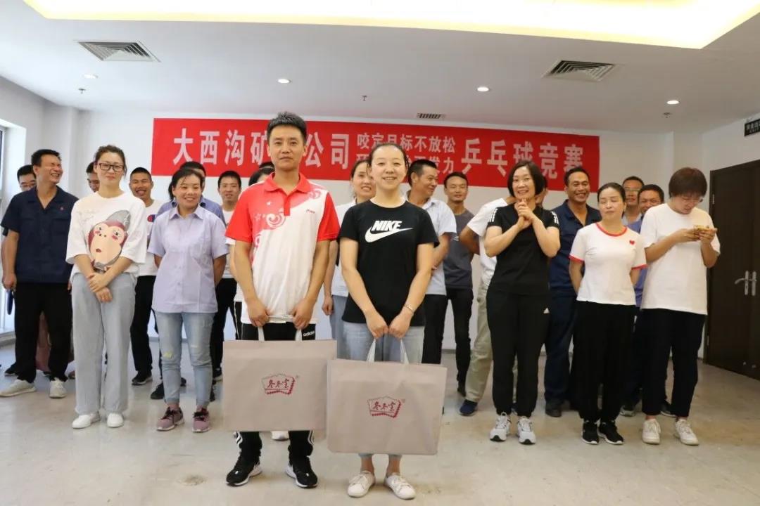 咬定目標(biāo)不放松 環(huán)境整治再發(fā)力—大西溝礦業(yè)公司開展職工乒乓球比賽活動(dòng) 咬定目標(biāo)不放松 環(huán)境整治再發(fā)力—大西溝礦業(yè)公司開展職工乒乓球比賽活動(dòng)