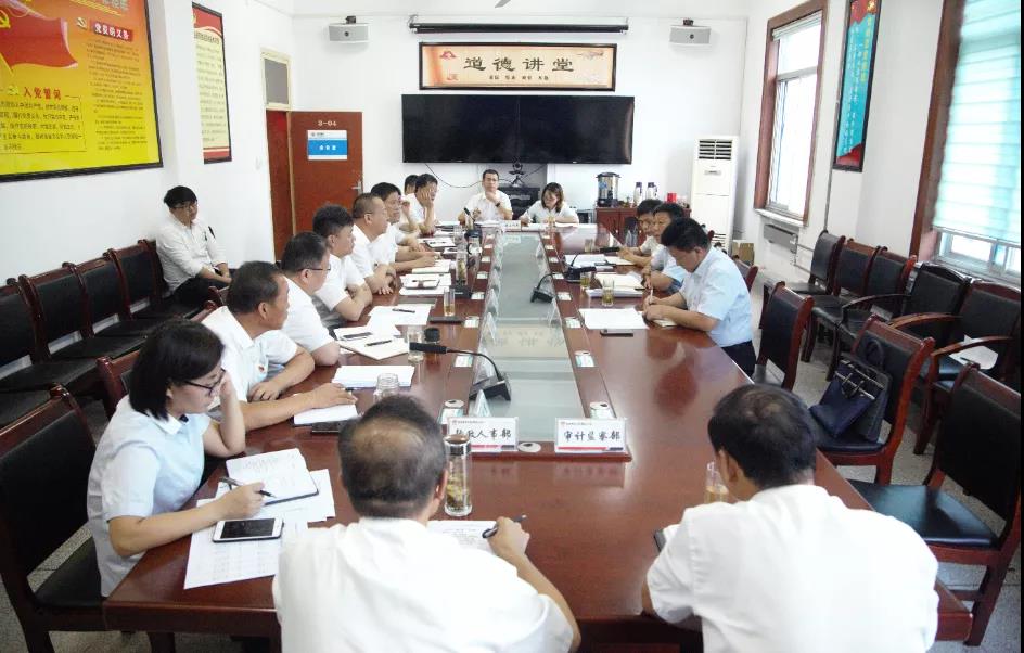 龍鋼集團黨委召開“黨建領(lǐng)航、班子引領(lǐng)、干部走在前列”“三基三對標(biāo)”專題匯報會