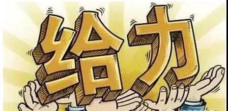 華冶公司獲穩(wěn)崗返還130余萬(wàn)元