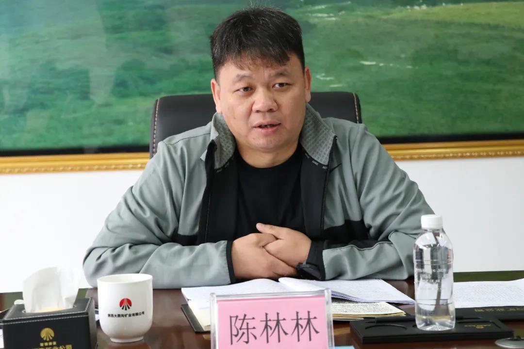 大西溝礦業(yè)公司召開領(lǐng)導班子以案促改專題民主生活會