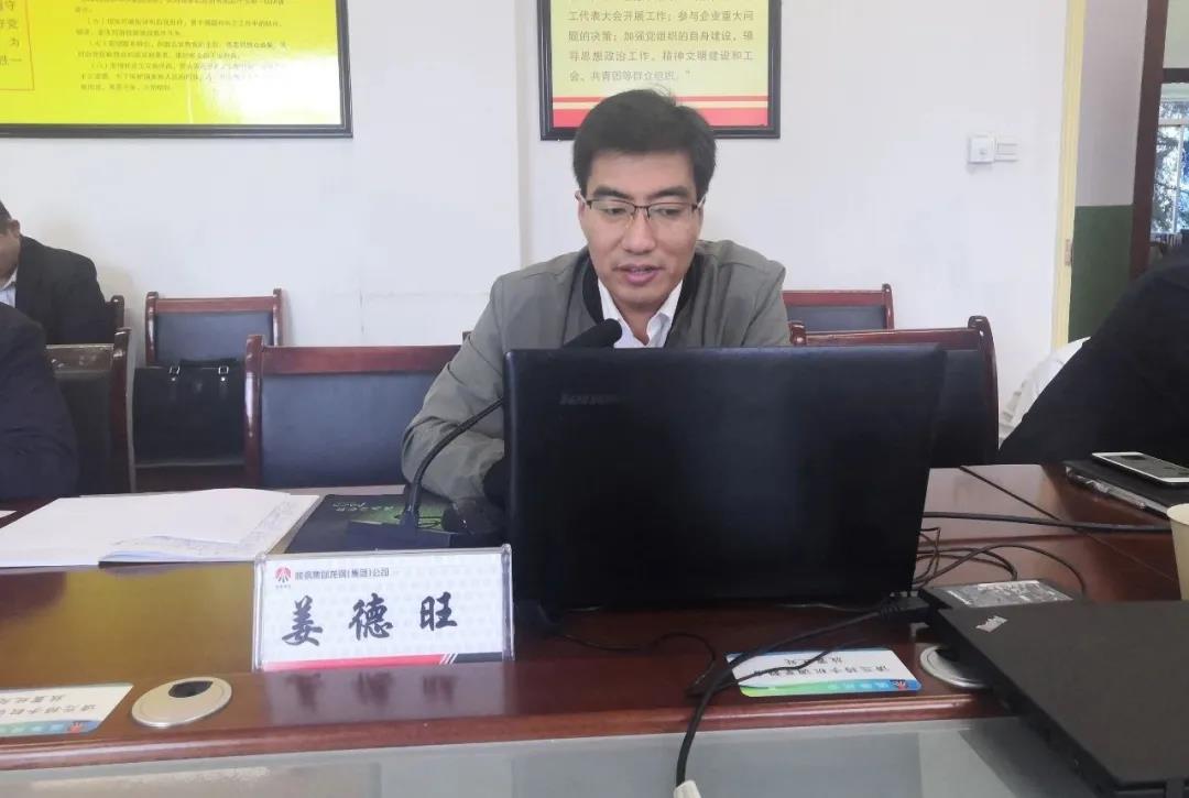 龍鋼集團(tuán)組織開展新《固廢法》培訓(xùn)