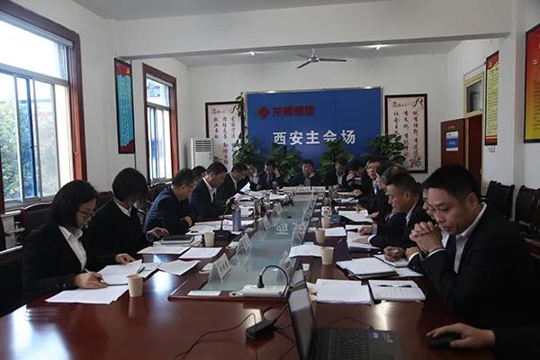 龍鋼集團召開9月份經濟運行分析暨三季度追趕超越點評會