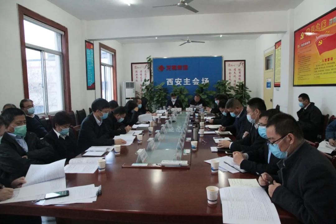 龍鋼集團(tuán)召開2021年安全環(huán)保節(jié)能工作會(huì)暨一季度安委會(huì)辦公會(huì) 龍鋼集團(tuán)召開2021年安全環(huán)保節(jié)能工作會(huì)暨一季度安委會(huì)辦公會(huì)