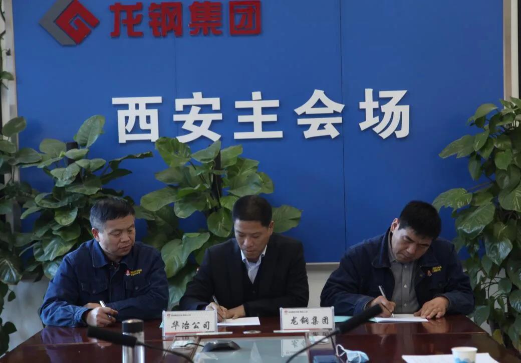 楊召朋調(diào)研指導(dǎo)華冶公司2021年工作 楊召朋調(diào)研指導(dǎo)華冶公司2021年工作