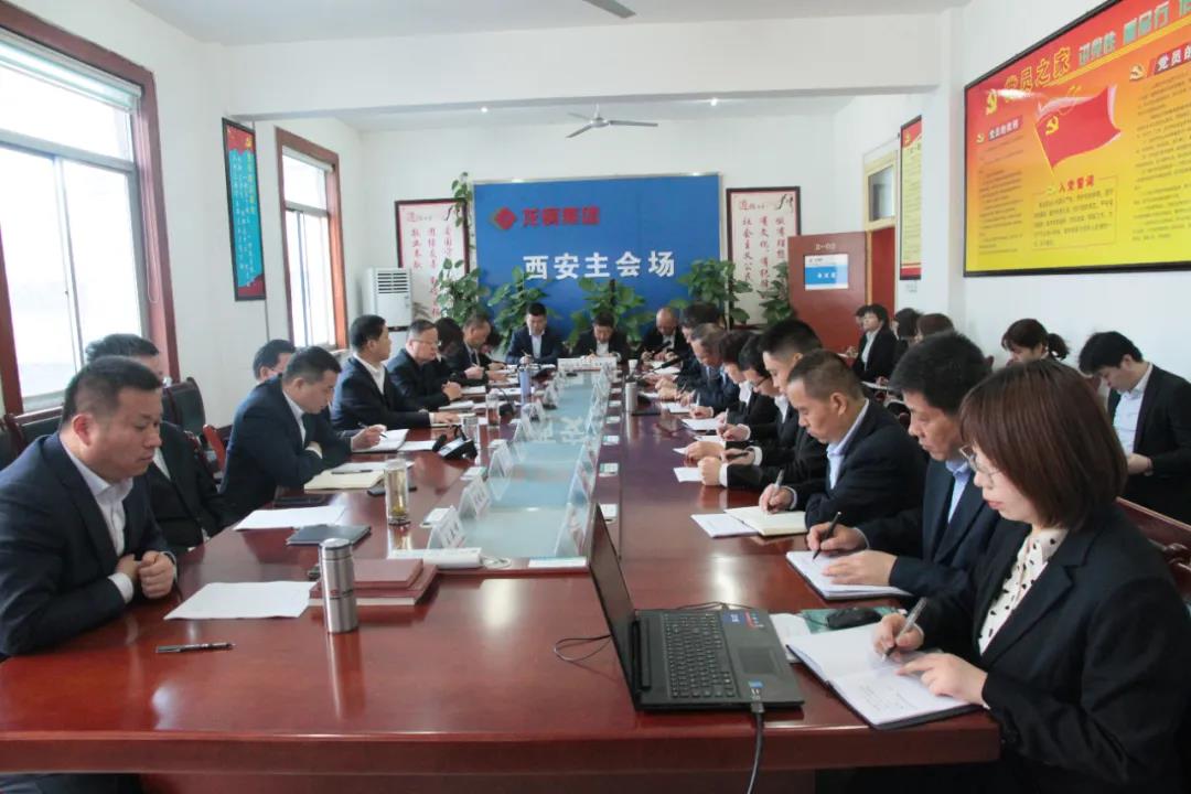 龍鋼集團(tuán)召開2月份經(jīng)濟(jì)運(yùn)行分析會(huì) 龍鋼集團(tuán)召開2月份經(jīng)濟(jì)運(yùn)行分析會(huì)