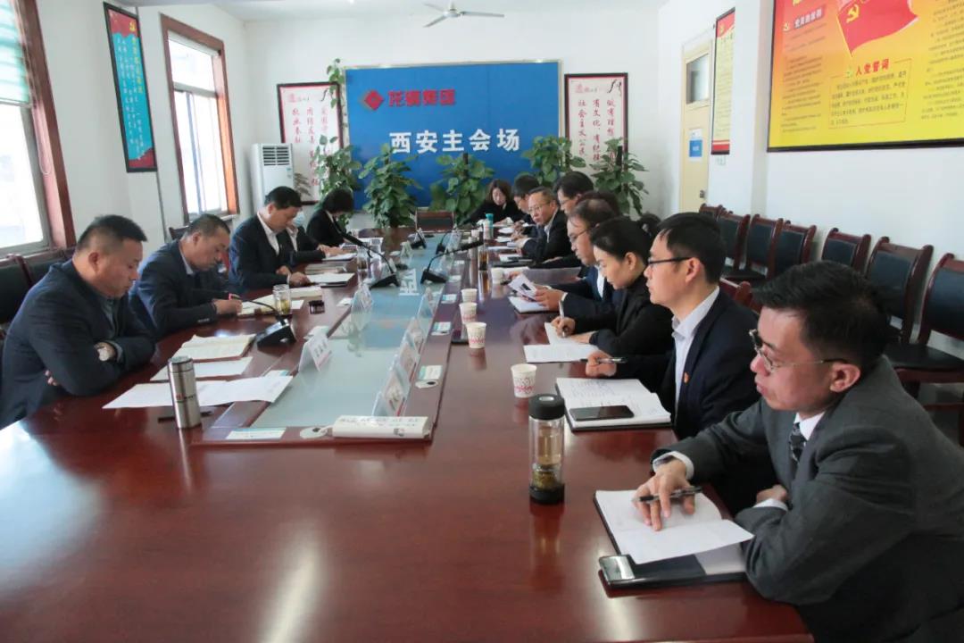 龍鋼集團(tuán)召開2021年清收清欠工作會議 龍鋼集團(tuán)召開2021年清收清欠工作會議