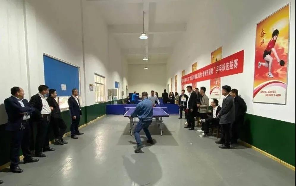 龍鋼集團機關、鋼加公司舉辦職工乒乓球賽