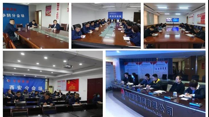 龍鋼集團管理人員培訓班拉開帷幕 龍鋼集團管理人員培訓班拉開帷幕